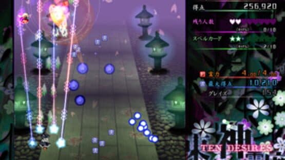 Touhou Shinreibyou: Ten Desires screenshot 15