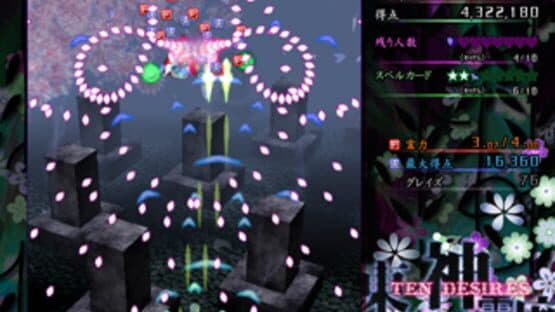 Touhou Shinreibyou: Ten Desires screenshot 16