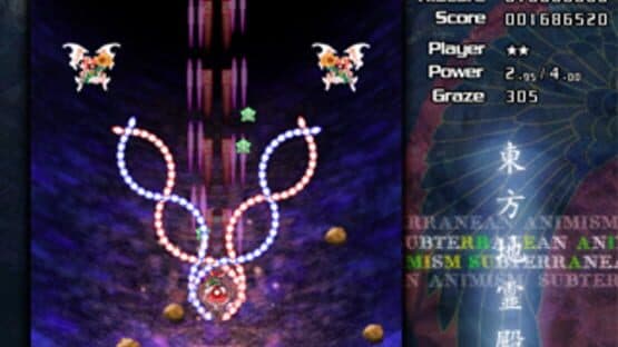 Touhou Chireiden: Subterranean Animism screenshot 7