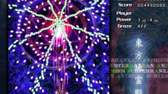 Touhou Chireiden: Subterranean Animism screenshot 8