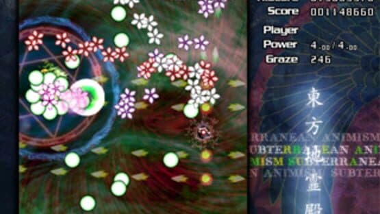 Touhou Chireiden: Subterranean Animism screenshot 9