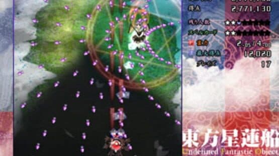 Touhou Seirensen: Undefined Fantastic Object screenshot 16