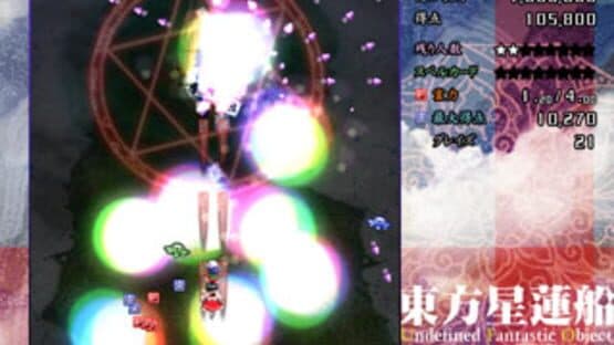 Touhou Seirensen: Undefined Fantastic Object screenshot 20