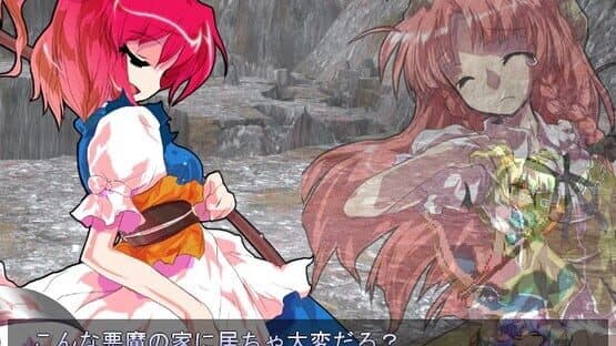 Touhou Hisoutensoku: Choudokyuu Ginyoru no Nazo wo Oe screenshot 10