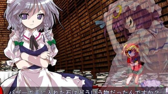 Touhou Hisoutensoku: Choudokyuu Ginyoru no Nazo wo Oe screenshot 12