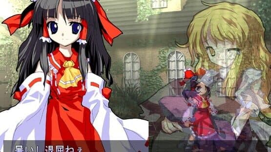 Touhou Hisoutensoku: Choudokyuu Ginyoru no Nazo wo Oe screenshot 2