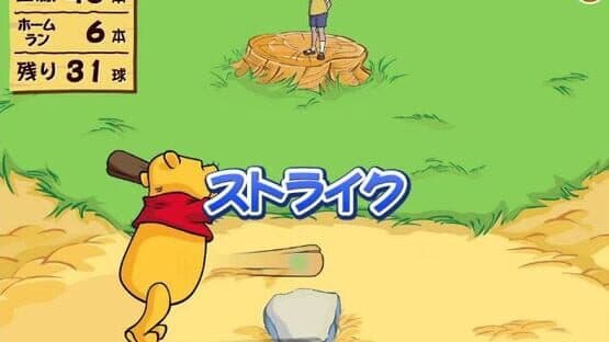 Winnie the Pooh's Home Run Derby! screenshot 5