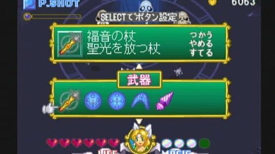 Valkyrie no Bouken: Toki no Kagi Densetsu screenshot 12
