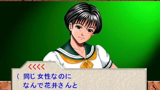 Boys Be screenshot 2