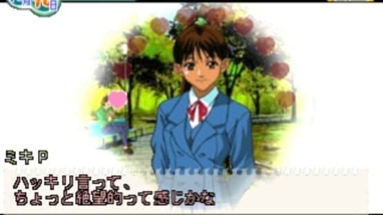 Boys Be 2nd Season screenshot 3