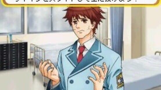 Saikin Koi Shiteru? screenshot 1