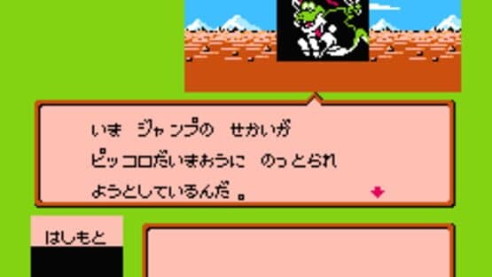 Famicom Jump: Hero Retsuden screenshot 7