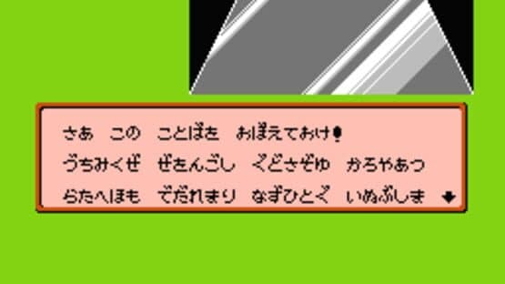 Famicom Jump: Hero Retsuden screenshot 4