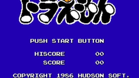 Doraemon screenshot 12