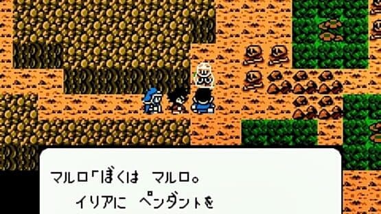 Famicom Jump II: Saikyou no 7-nin screenshot 2
