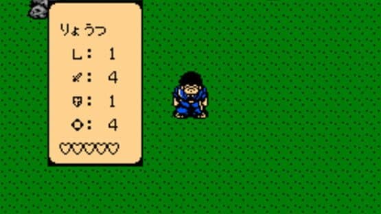 Famicom Jump II: Saikyou no 7-nin screenshot 6