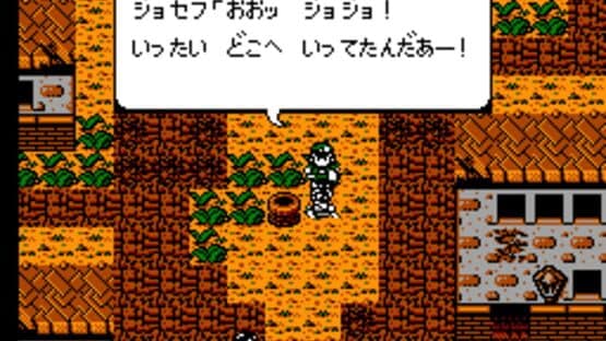 Famicom Jump II: Saikyou no 7-nin screenshot 3