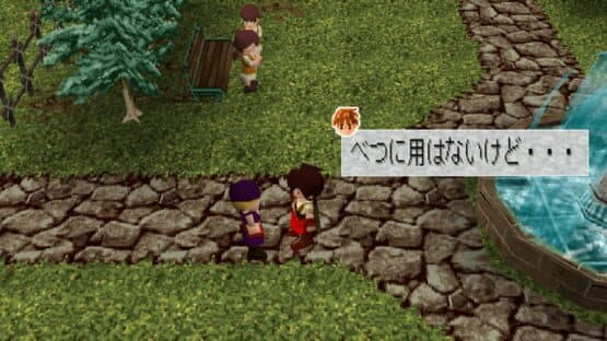 Neorude 2 screenshot 2