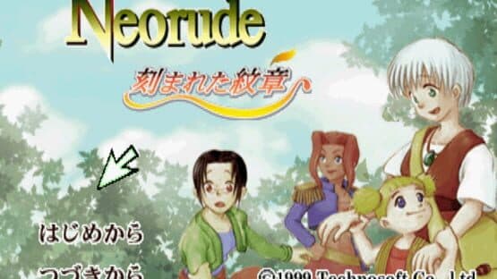 Neorude: Kizamareta Monshou screenshot 1