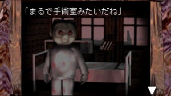 Yaku: Yuujou Dangi screenshot 2