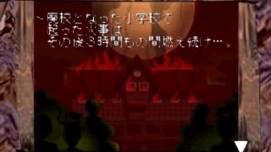 Yaku: Yuujou Dangi screenshot 3