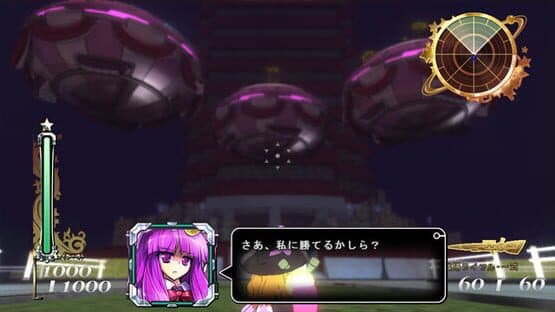 Dyna Marisa 3D screenshot 2