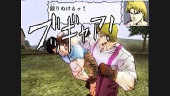 JoJo's Bizarre Adventure: Phantom Blood screenshot 2