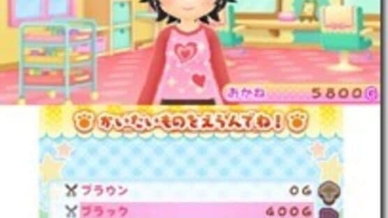 Wan Nyan Doubutsu Byouin: Pet no Oisha-san ni Narou! screenshot 6