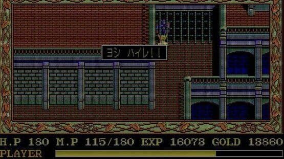 Ys II: Ancient Ys Vanished - The Final Chapter screenshot 2