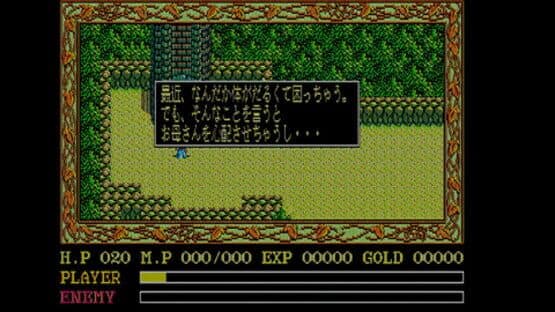 Ys I & II: Lost Ancient Kingdom screenshot 5