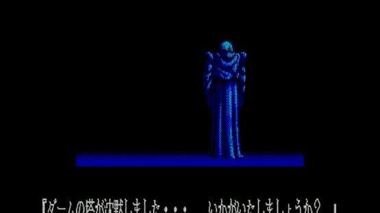 Ys I & II: Lost Ancient Kingdom screenshot 7