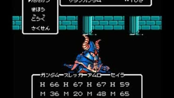 SD Gundam Gaiden: Knight Gundam Monogatari screenshot 9