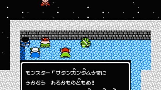 SD Gundam Gaiden: Knight Gundam Monogatari screenshot 3