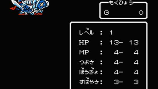 SD Gundam Gaiden: Knight Gundam Monogatari screenshot 7