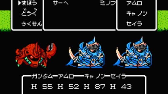 SD Gundam Gaiden: Knight Gundam Monogatari screenshot 11