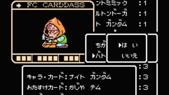 SD Gundam Gaiden: Knight Gundam Monogatari screenshot 12