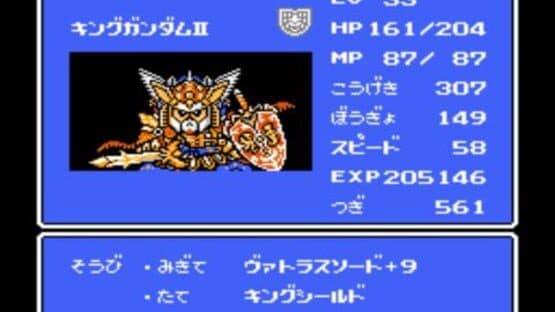 SD Gundam Gaiden: Knight Gundam Monogatari 3 - Densetsu no Kishi-dan screenshot 8