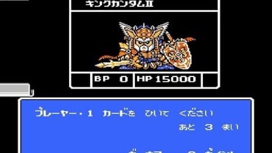 SD Gundam Gaiden: Knight Gundam Monogatari 3 - Densetsu no Kishi-dan screenshot 9