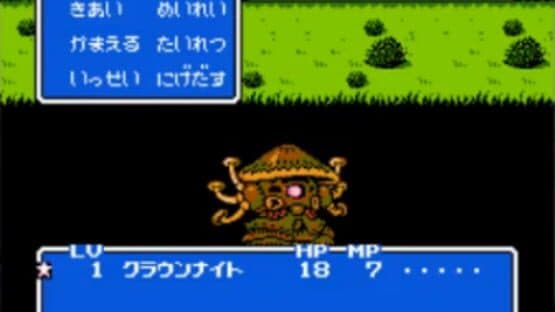 SD Gundam Gaiden: Knight Gundam Monogatari 3 - Densetsu no Kishi-dan screenshot 10