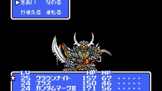 SD Gundam Gaiden: Knight Gundam Monogatari 3 - Densetsu no Kishi-dan screenshot 12