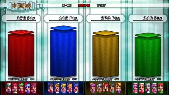 Touhou Daiundousai screenshot 11