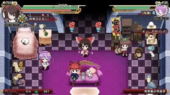 Touhou Genso Wanderer screenshot 6