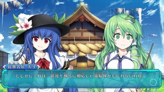 Touhou Genso Wanderer: Lotus Labyrinth screenshot 9