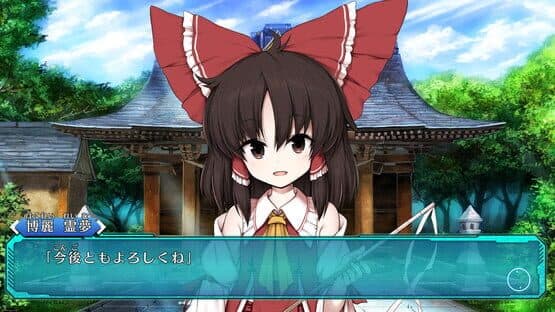 Touhou Genso Wanderer: Lotus Labyrinth screenshot 12