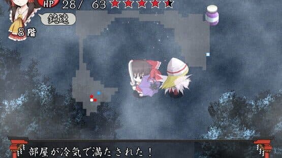 Fushigi no Gensoukyou screenshot 3