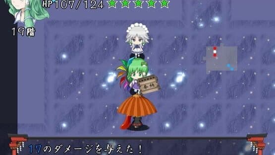 Sanae no Chou Tokkyuu: TheExpressTrial screenshot 1