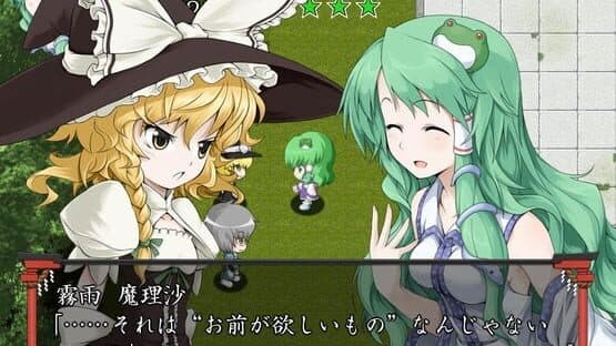 Sanae no Chou Tokkyuu: TheExpressTrial screenshot 5