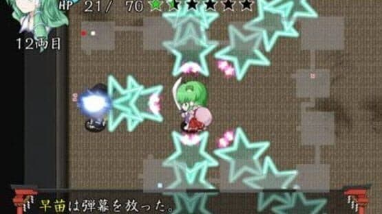 Sanae no Chou Tokkyuu: TheExpressTrial screenshot 3
