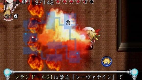 Motto!? Fushigi no Gensoukyou: Under the Moonlight screenshot 2