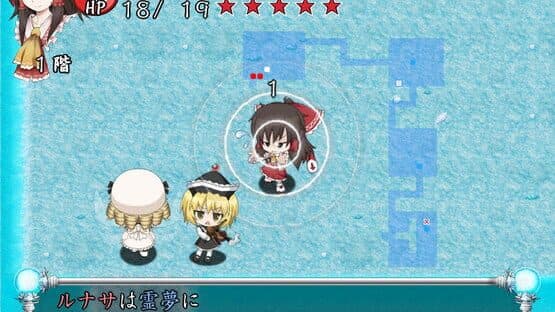 Motto!? Fushigi no Gensoukyou: Under the Moonlight screenshot 11